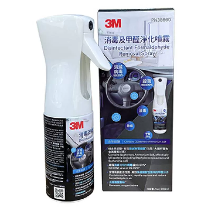 Chai xịt khử mùi ô tô 3M PN38660