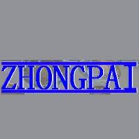 Công Ty TNHH Zhongpai Lighting Thâm Quyến