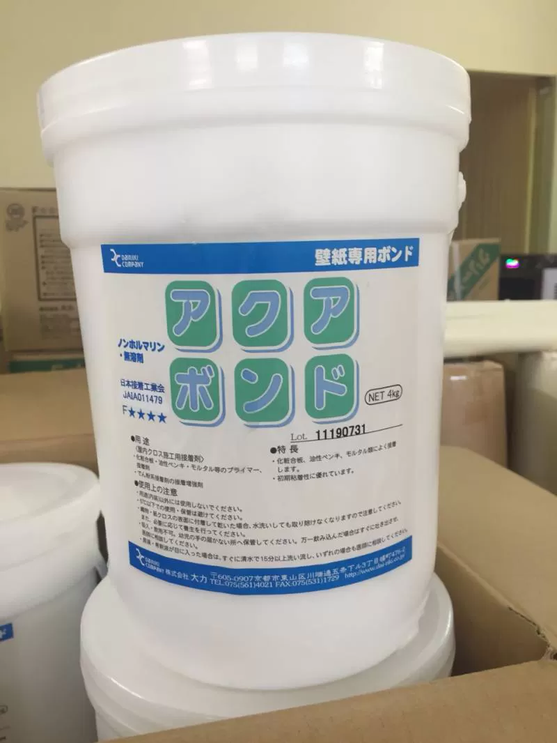 Keo tăng dính AQUA BOND