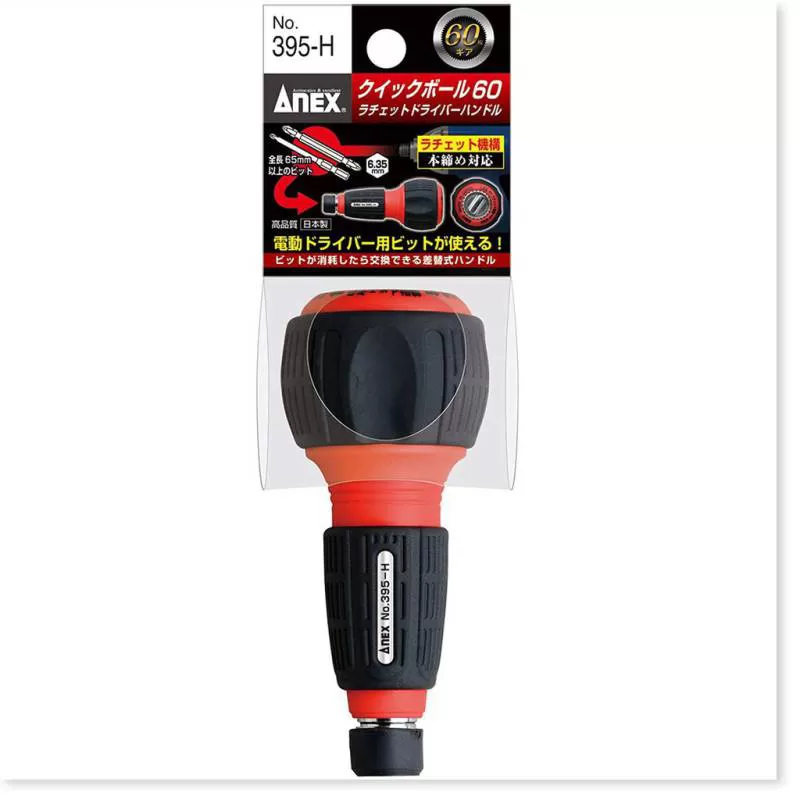 Chuôi tô vít xoay nhanh có bánh răng No.395-H Anex