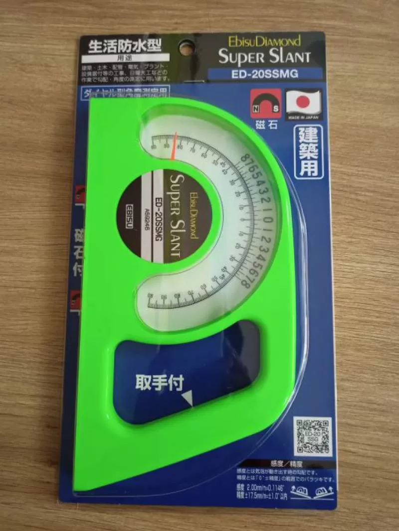 Thước đo góc ED-20SSMG EBISU Japan