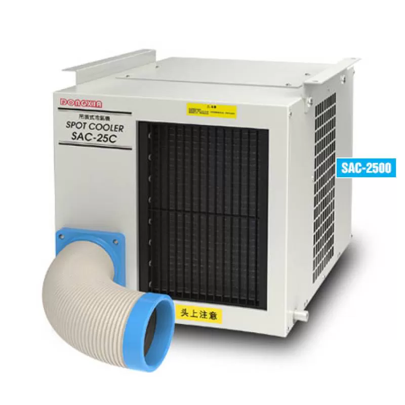 Máy Làm Mát Điểm Nakatomi SAC-2500