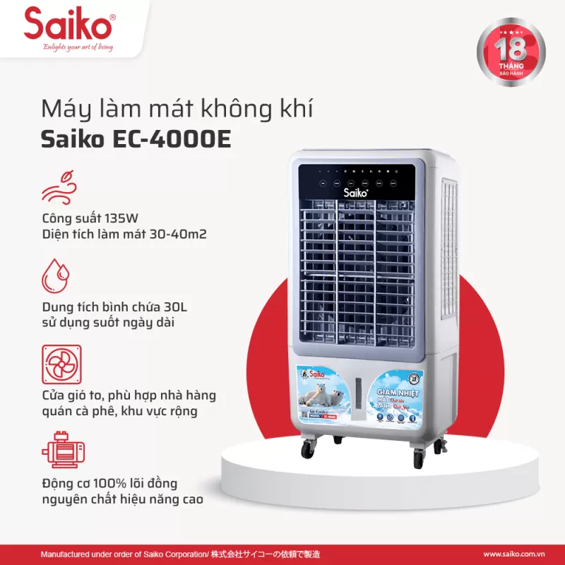 Máy làm mát không khí Saiko EC-4000E 