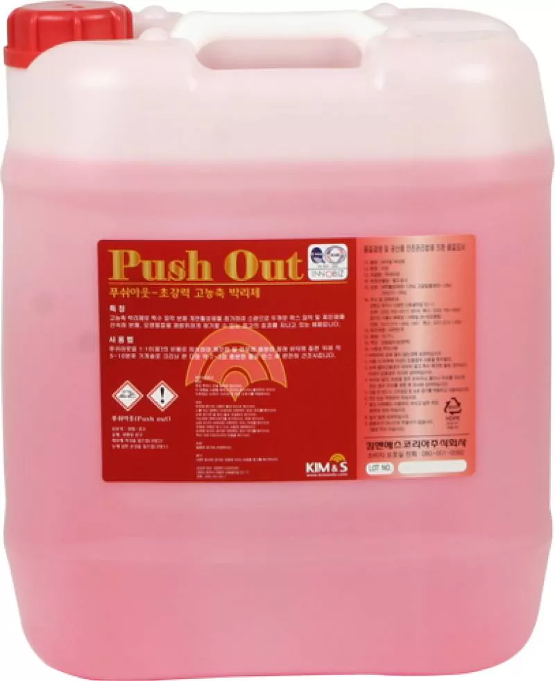CHẤT BÓC SÀN, TẨY SÀN CAO CẤP, ÍT ĐỘC HẠI – PUSH OUT