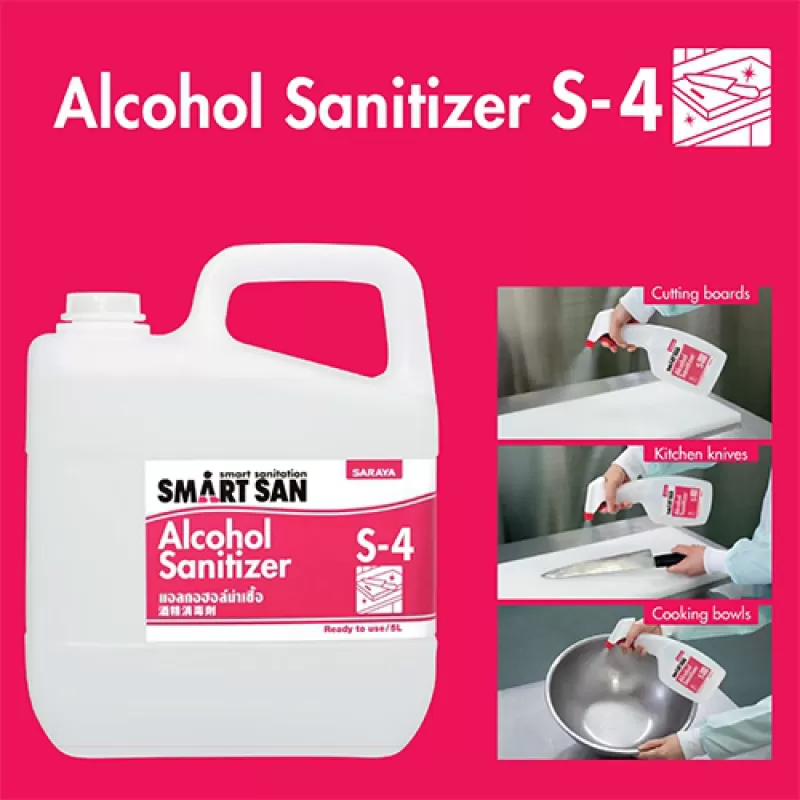 Cồn sát khuẩn Saraya Smart San Food Grade Alcohol Sanitizer S-4 5L