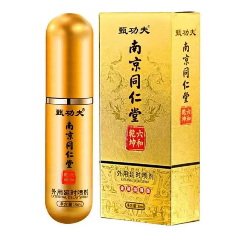 New Factory Wholesale Price Men's Spray Time-Delayed Durable Men's Spray Adult Sexual Pleasure Keep Long Sex Spray for Adult Men