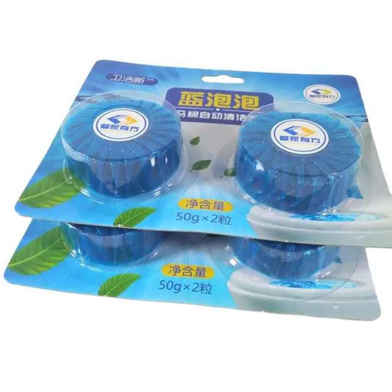 Hot Sale Long Lasting Factory Detergent 50g  Automatic Tablets Cleaner  Toilet Cleaner Block