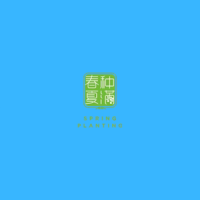 Chongqing Spring Planting International Trade Co., Ltd.