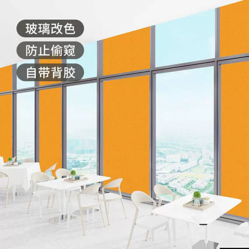 Transparent or Frosted Pvc Self Adhesive Colorful Glass Sticker Back with Glue Window Decorative Film