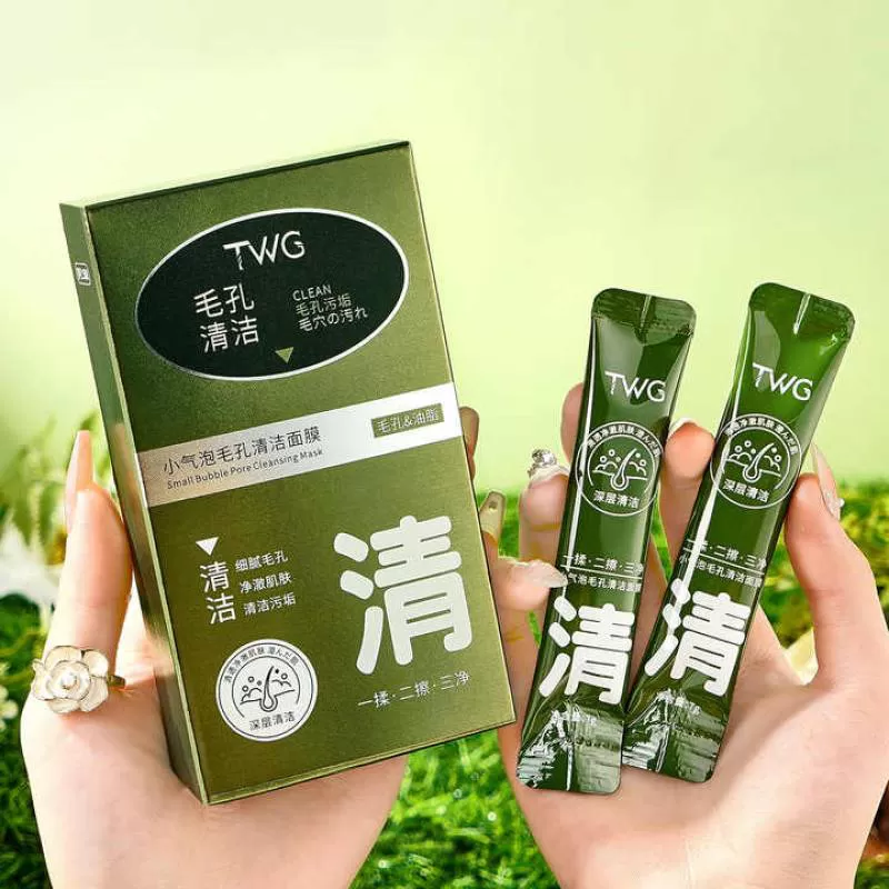 TWG RTS Small Bubble Pore Cleansing Mask Pore Cleaning Disposable Facial Mask Blackhead Remover Skin Care Product Face Mask