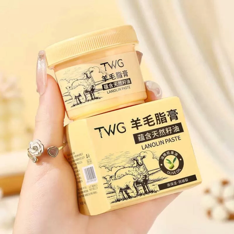 TWG Private Label Lanolin&olivie Butter Anti Cracking Cream Skin Care Products for Women Soothing Skin Products Foot  Cream