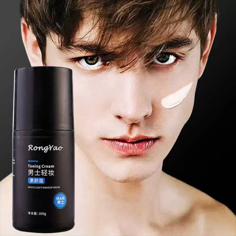 RongYao Private Label Light Concealer BB Cream for Men Beauty Makeup Skin Nourishing Brightening Foundation BB Cream